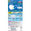Hakugen Earth Comfort Guard Mask, 1 Box, Regular Size, 60 Pieces, Individually Packaged,