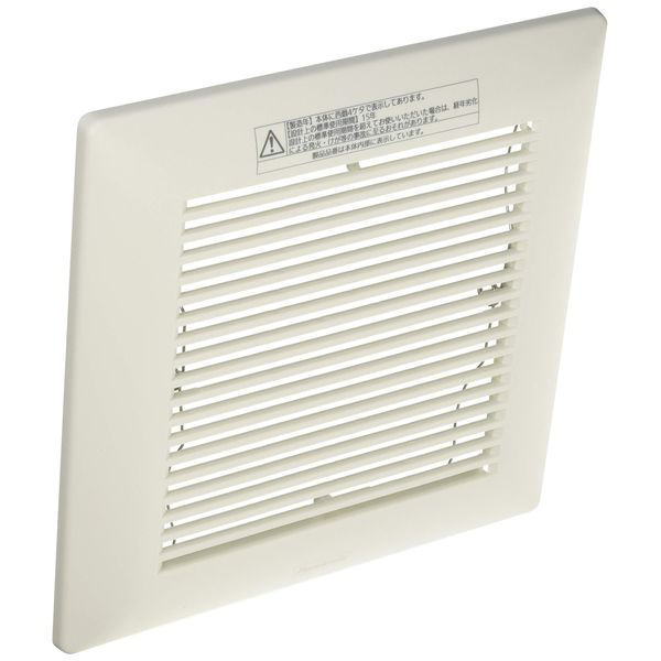 Panasonic FY-17C8 Ceiling Embedded Ventilation Fan, Separate Louver, white, FY-17L81