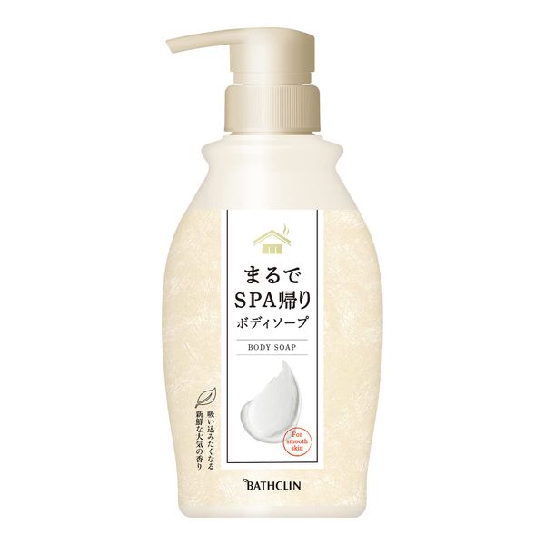 Bath Clean Body Soap, Just Like SPA Return Body Soap, Body Bottle, 15.2 fl oz (450 ml), Inspired by Beauty Bath, Hot Spring Water, Hot Spring Clay, Japanese Famous Hot Water Body Soap