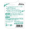 Skipping Portable Aroma Stick Citrus Mint Scent 1 Smell Fast Refresh (2 Pack)