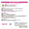 Harukado 3626 Carall Black Flow Box, Black, Silk