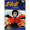 TVシリーズ 北斗の拳 Vol.23 [DVD]