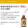 EBiS Cometics, EBiS B Whitening Essence, 0.3 fl oz (10 ml)