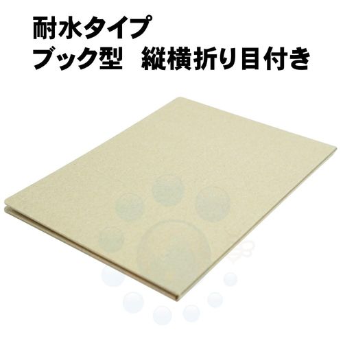 Commercial Mouse Trap EL 10 Sheets Adhesive Trap Sheet for Rats