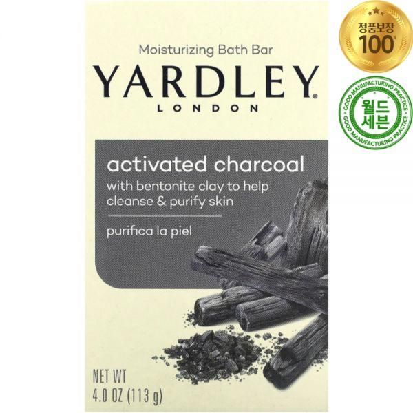 Yardley London Moisturizing Bath Bath Bar Soap Soap Activated Charcoal 113g