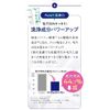 ESS Papa Wash Free Bottle papawash Enzyme Enzyme Face Wash Powder Pore Darkening Dullness Keratin Plug Removal Moisturizing Acne Acne Prevention Papain Enzyme No Foaming Rough Skin Enzyme Face Wash