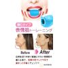 KAMIHO Facial Muscle Training, Small Face Correction, Goods to Raise Mouth Corners, Smile Lines, Training (Black)