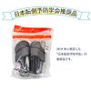 Taketora 091395 Fall Prevention Shoes with Toe LL, Gray