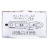 NAIL CLIPPER NC-128 Catcher's Twine