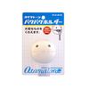 Cube Otamatone Pakupaku Holder, White
