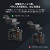 SmallRig FX3 XLR Handle Adapter Plate MD4019