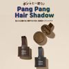 ETUDE Pompoms Hair Shadow Natural Black/Waterproof/Facial Makeup Hairline Hair Thin Hairline Powder