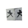 Sumikundo 24675 Absorbing Paper, Pack of 3