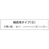 エビ 精密ダイヤヤスリ 10本組 三角 S10S
