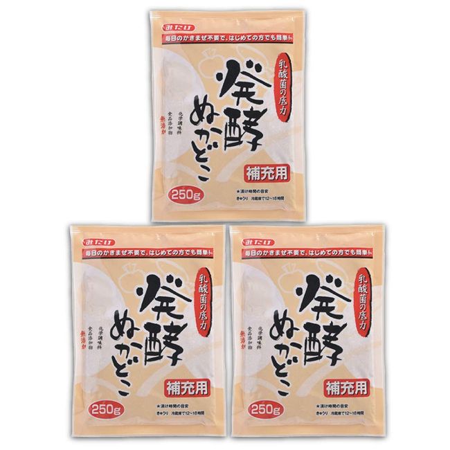 Mitake Fermented Bran Refill 8.8 oz (250 g) x 3 Pieces