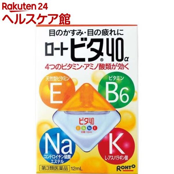 Category 3 OTC drug Rohto Vita 40 Alpha (12ml (eligible for self-medication tax system)) More 30 Rohto [Eye drops containing four vitamins and amino acids]