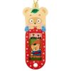 Sanrio 981583 Popon Diary Name Tag
