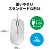 Buffalo BSMBU315WH USB Mouse, Wired 5 Buttons, Back/Forward Buttons, DPI Switch, BlueLED, White