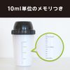 FIXIT Protein Shaker, 10.1 fl oz (300 ml), Whey Protein Shaker, Black