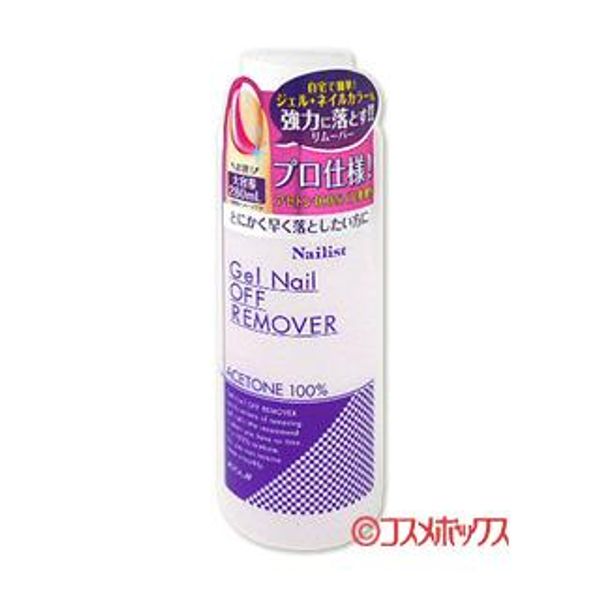 Shipped on weekends and holidays Nailist Gel Nail Remover (fragrance-free, color-free) 280ml KOJI