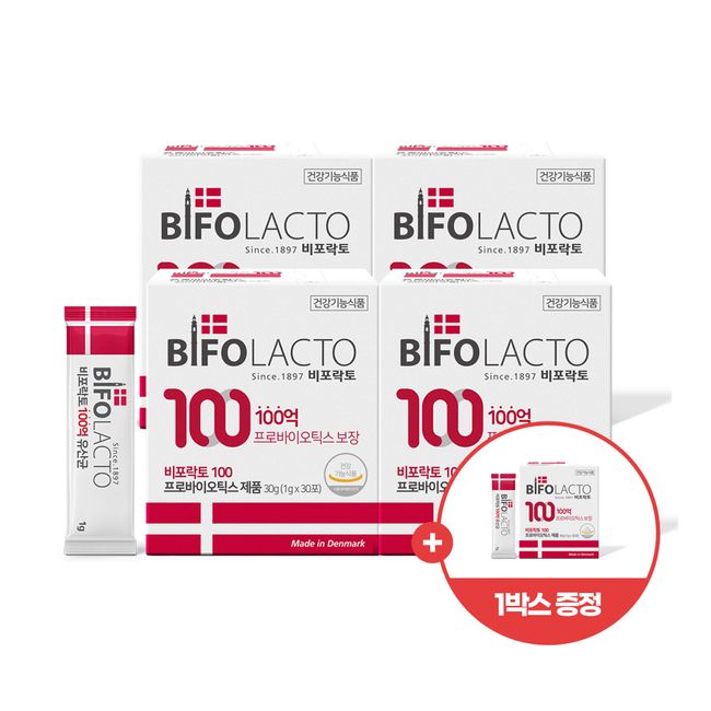 Beporacto 100 Probiotics 4 units of Danish Lactobacillus 10 billion synbiotics (120 days supply) + 1 additional box provided