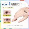 [Super Strong!! Hypoallergenic False Eyelash Adhesive] Sharp Style Easy Eyelash Glue