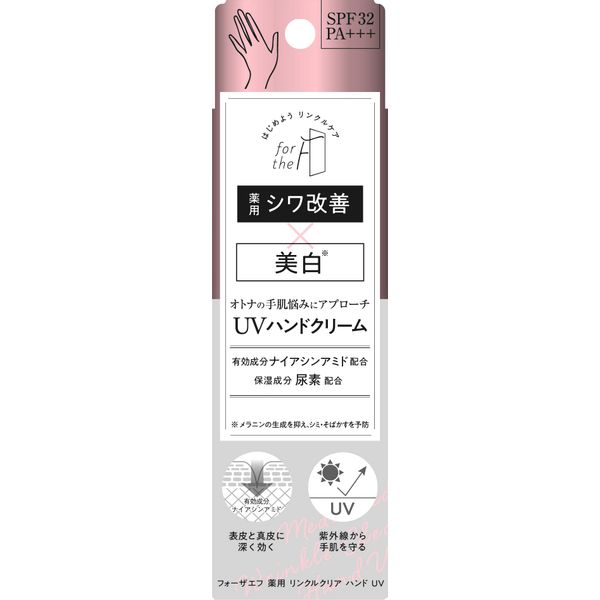 NARIS UP For Zaev Medicated Wrinkle Clear Hand UV (Quasi-Drug, Whitening Care, Sunscreen, SPF32 PA+++, 2.1 oz (60 g), Unscented Hand Cream, Niacinamide Urea Formulated