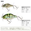 DAIWA Guildade 70S Raw Gill Lure