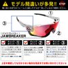 ZERO OAKLEY JAW BREAKER JO, BREAKER & MIRROR, light pink