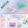 Sunstar Stationery Mesh Case Match Lavender S2132818