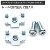 Rail Mounting Hardware Z3K Shade Blind Roll Screen Bracket Mount