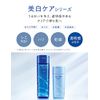 Aqua Label Brightening Care Lotion, RM, Lotion, Main Unit, 6.8 fl oz (200 ml)