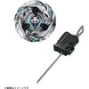 Beyblade X UX-08 Starter Silver Wolf 3-80FB