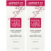 2 Pack Hada Labo Tokyo Anti Aging Hydrator 1.7 Ounce Each