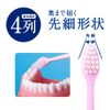Clinica Advantage 4 Rows Ultra Compact Soft Toothbrush 6pcs + Floss