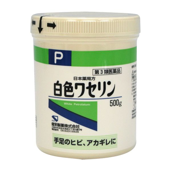 [Third drug class] Japanese Pharmacopoeia white petrolatum 500g