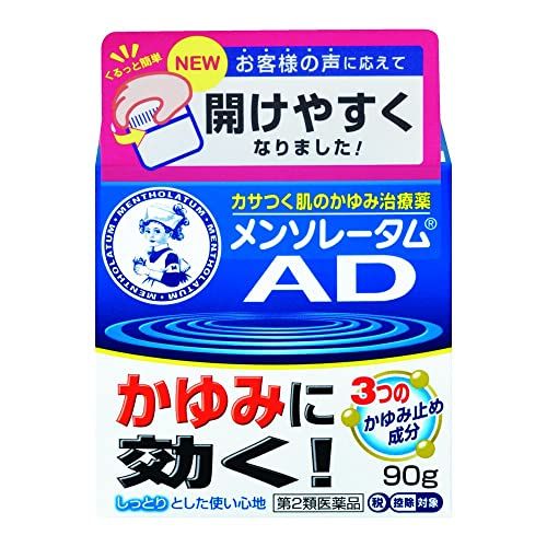 [2nd-Class OTC Drug] Mentholatum AD Cream m 90g * Products subject to self-medication tax system