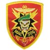 EagleEmblems PM0015 Patch-Vietnam,MAC-V-SOG (3'')