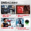 DNS NO Booster 680mg x 180 grains (6 grains per day) Arginine Citrulline