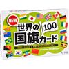 Gentosha New World Flag Card 100