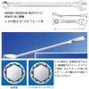 Bahco 11M-16 Long Type Combination Wrench, Silver, 16 mm