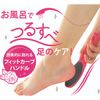 Kakato File S PSG-024