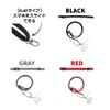Etsumi VE-2348 Smart Phone Strap, Quick Slider Gray
