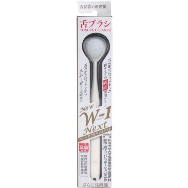 Tongue Brush, New W-1NEXT, Antibacterial, White