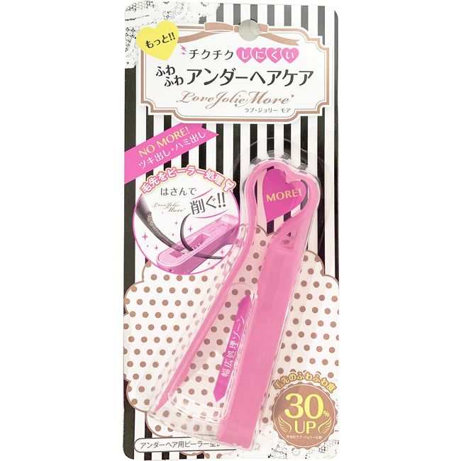 Love Jolly More Women's Shaver Underhair, Can Be Shaved, Made in Japan