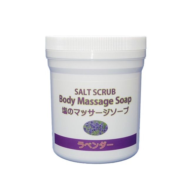 Salt Scrub Body Massage Soap Lavender 600g Slimming Massage Salt Body Soap Upper Arms Stomach Knees Feet