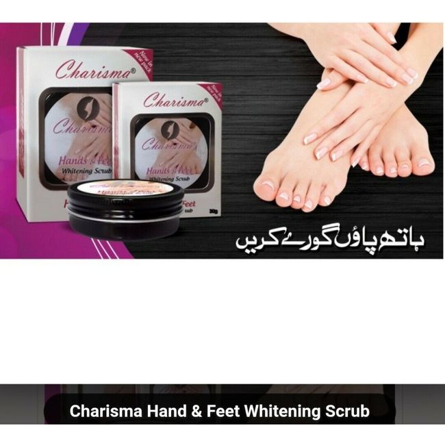 CHARISMA HANDS & FEET WHITENING SCRUB FOR WOMEN + FREE SHIPPING