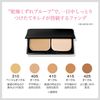 Fasio Powerful Stay Moist Foundation, 410, Normal Brightness, Natural Skin Color, Refill, 0.4 oz (10 g)