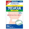 【第3類医薬品】サロンパスAe大判 12枚 ×3