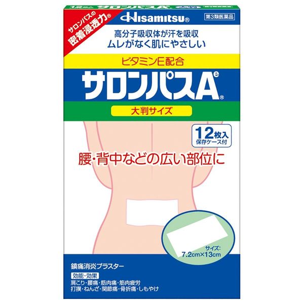 【第3類医薬品】サロンパスAe大判 12枚 ×3